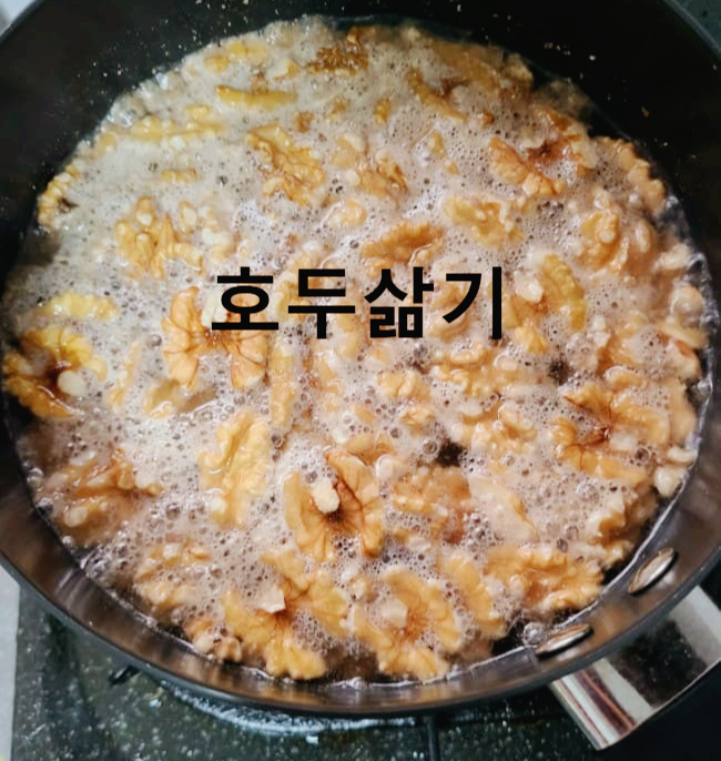 집에서 호두강정 만드는 방법: 호두 삶기, 설탕코팅하기, 튀기기
