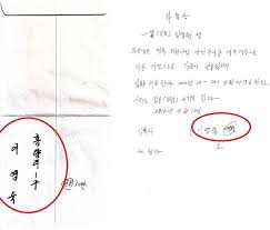 한식대가 빚투논란