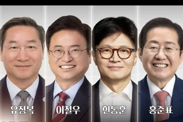 경선