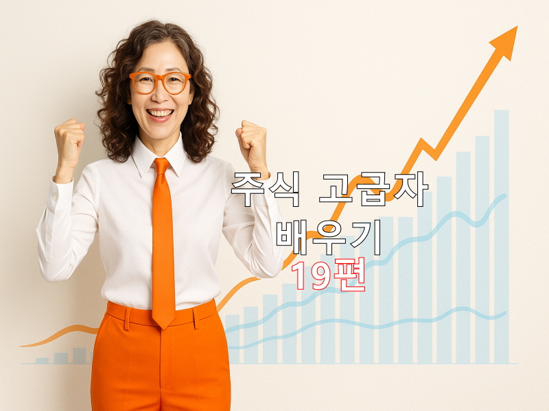 디지털 자산과 토큰화된 주식 미래 전망
