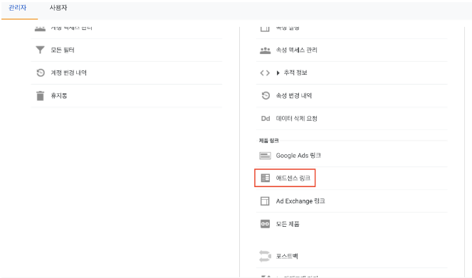애드센스 무효트랙픽 IP추적