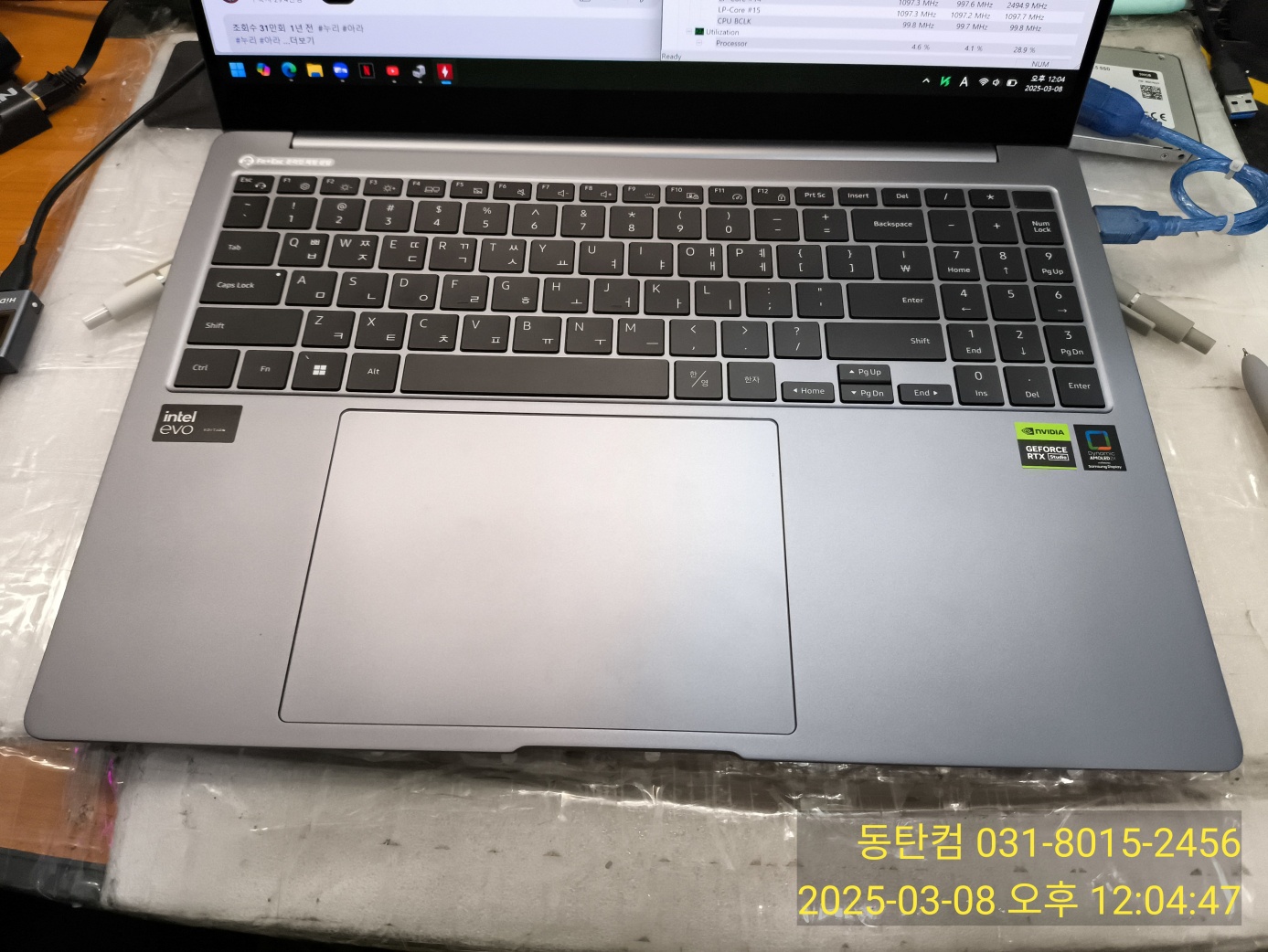 키보드판