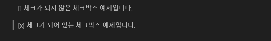 체크박스(checkbox) 사용법.