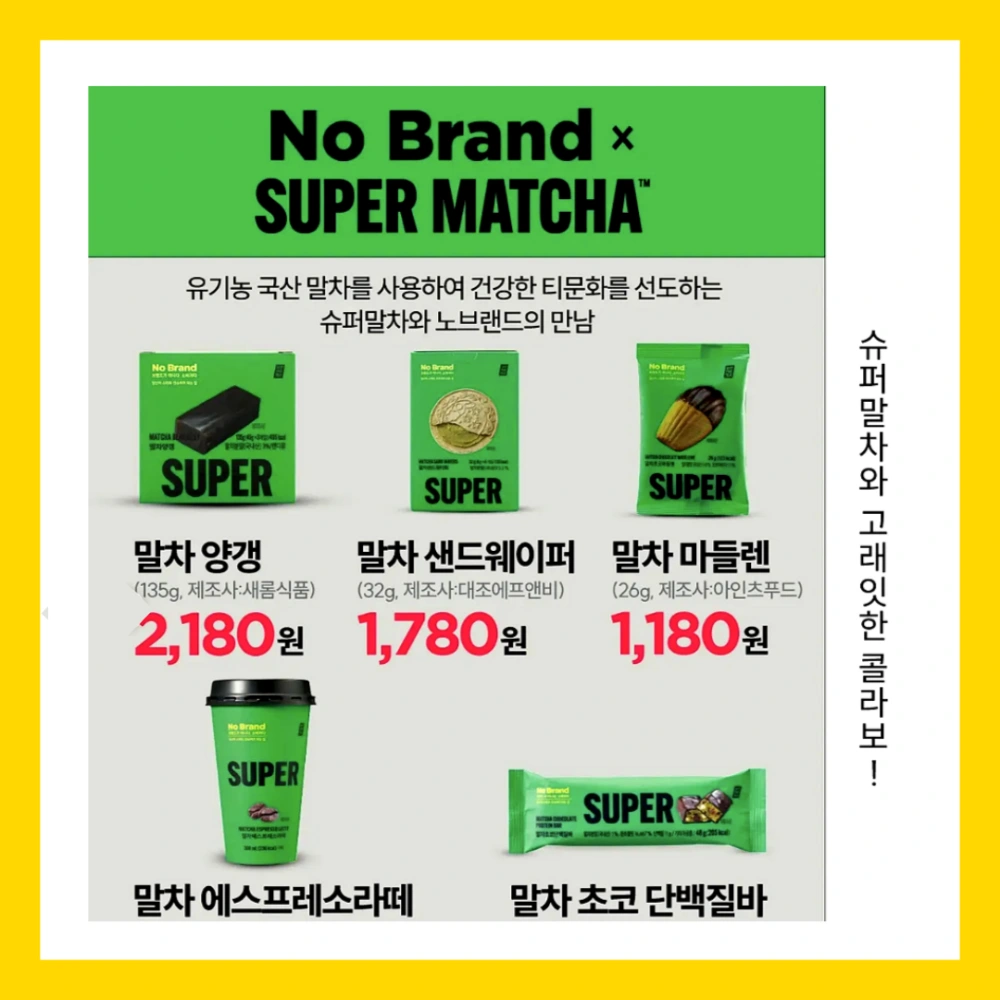 이마트-고래잇-페스타-3월