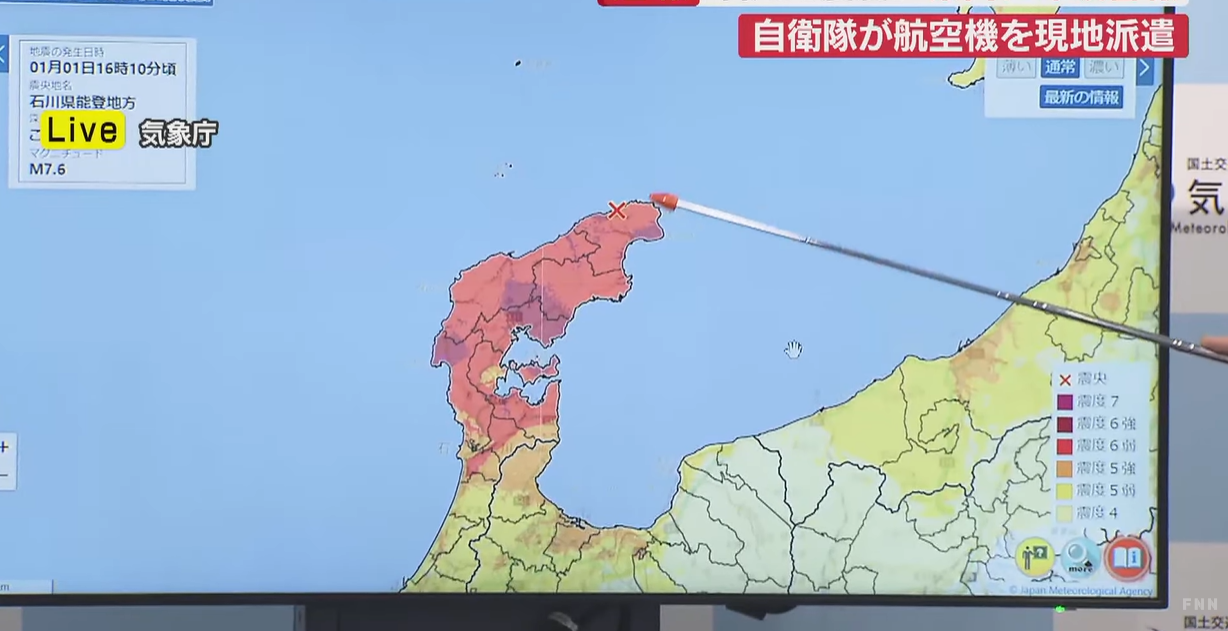 지진원 확대 지도