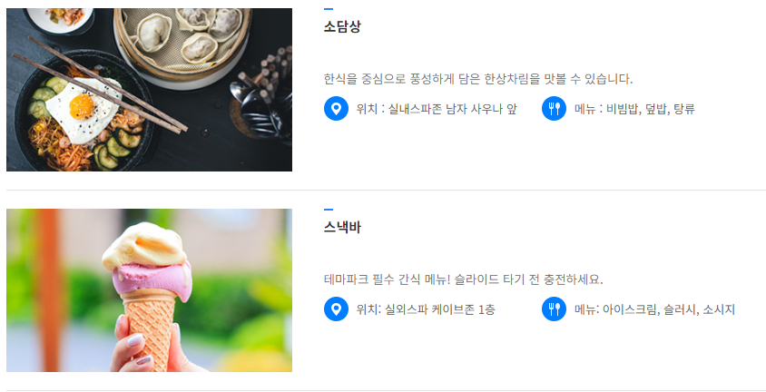 스플라스리솜