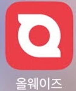 올웨이즈