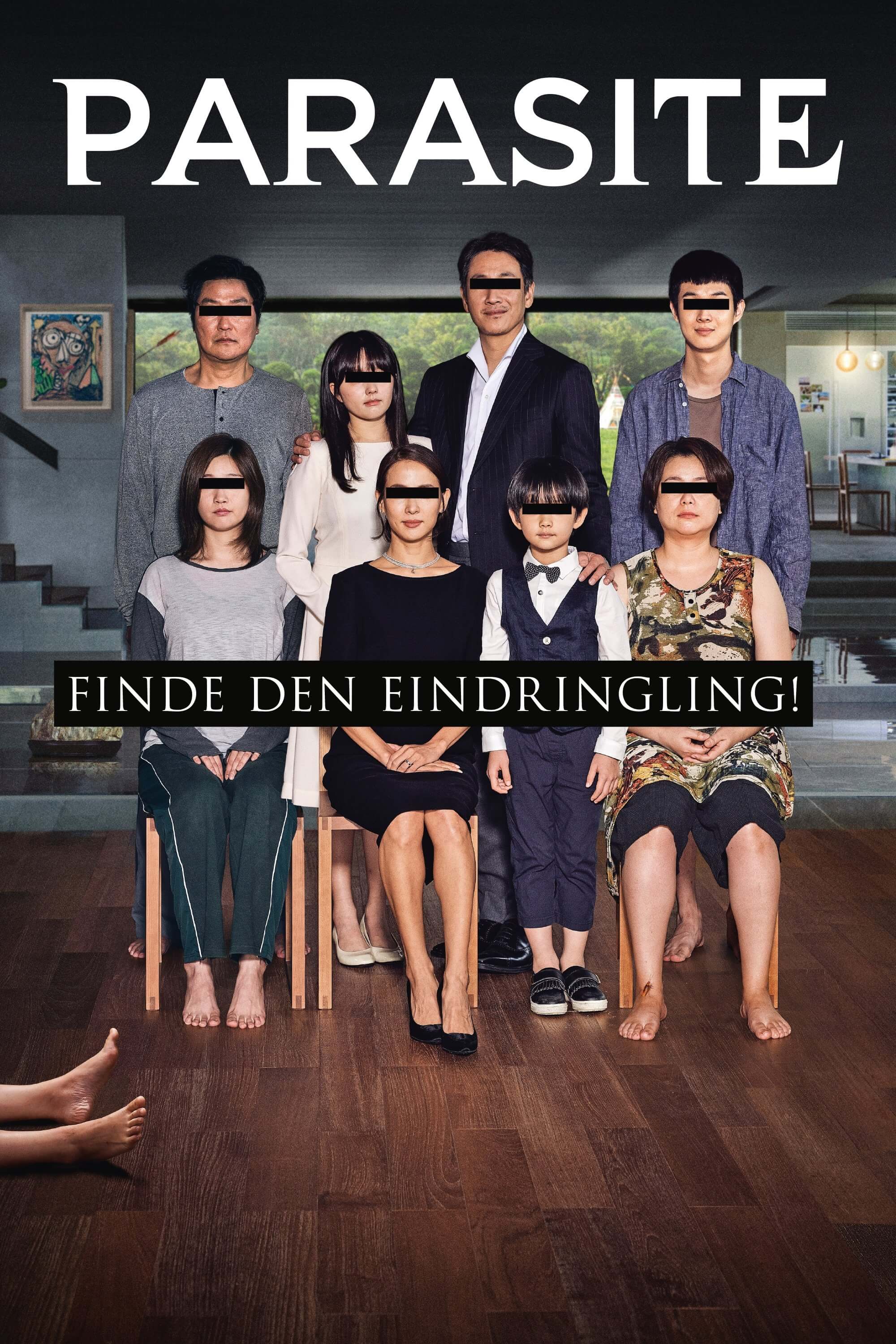 영화 기생충 포스터