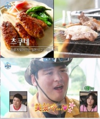 나 혼자 산다 556회: 기안84, 김대호, 이장우의 여름 바캉스