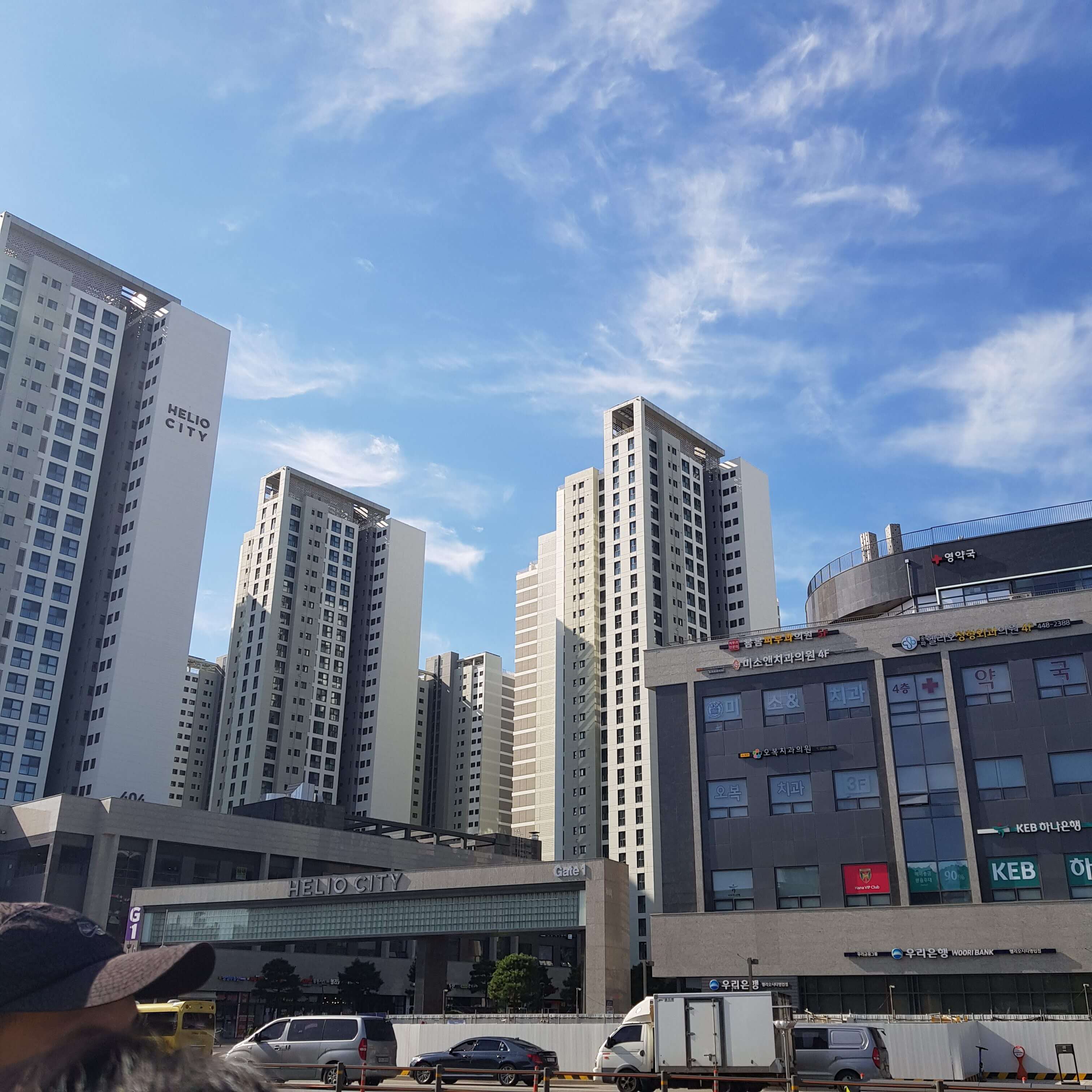 헬리오시티정문