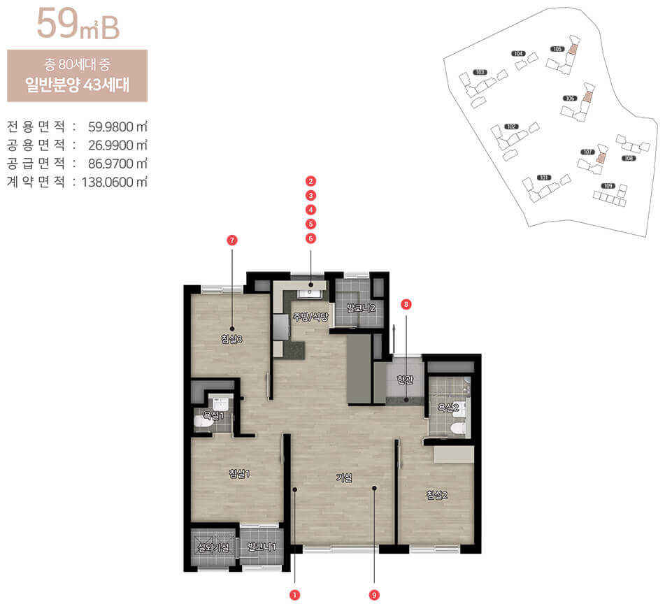 힐스테이트 관악센트씨엘 평면도 59B