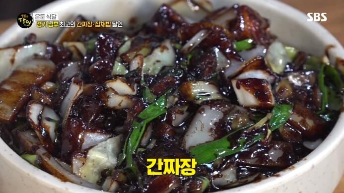 간짜장달인