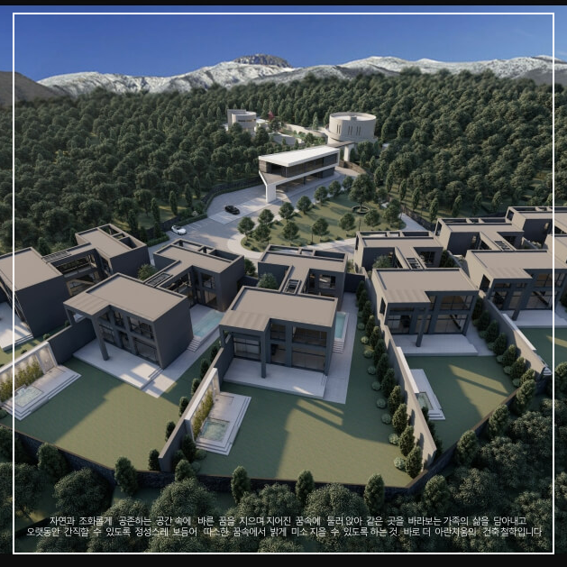 제주 더아란치움 고급주택 특별분양