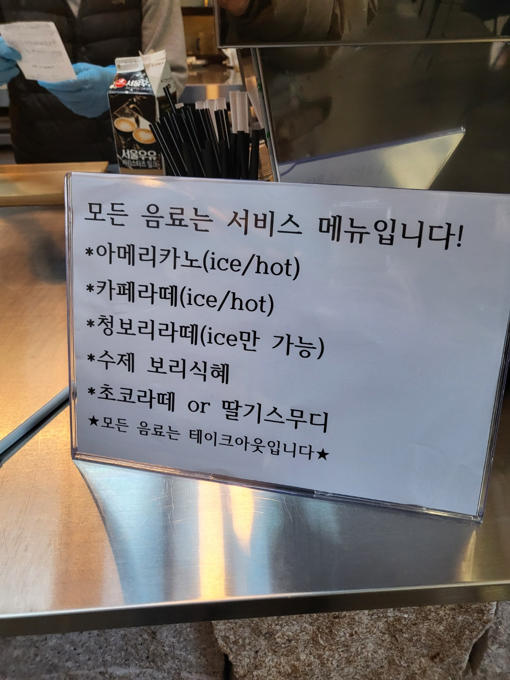 보령 청보리밭(천북 카페), 청보리창고