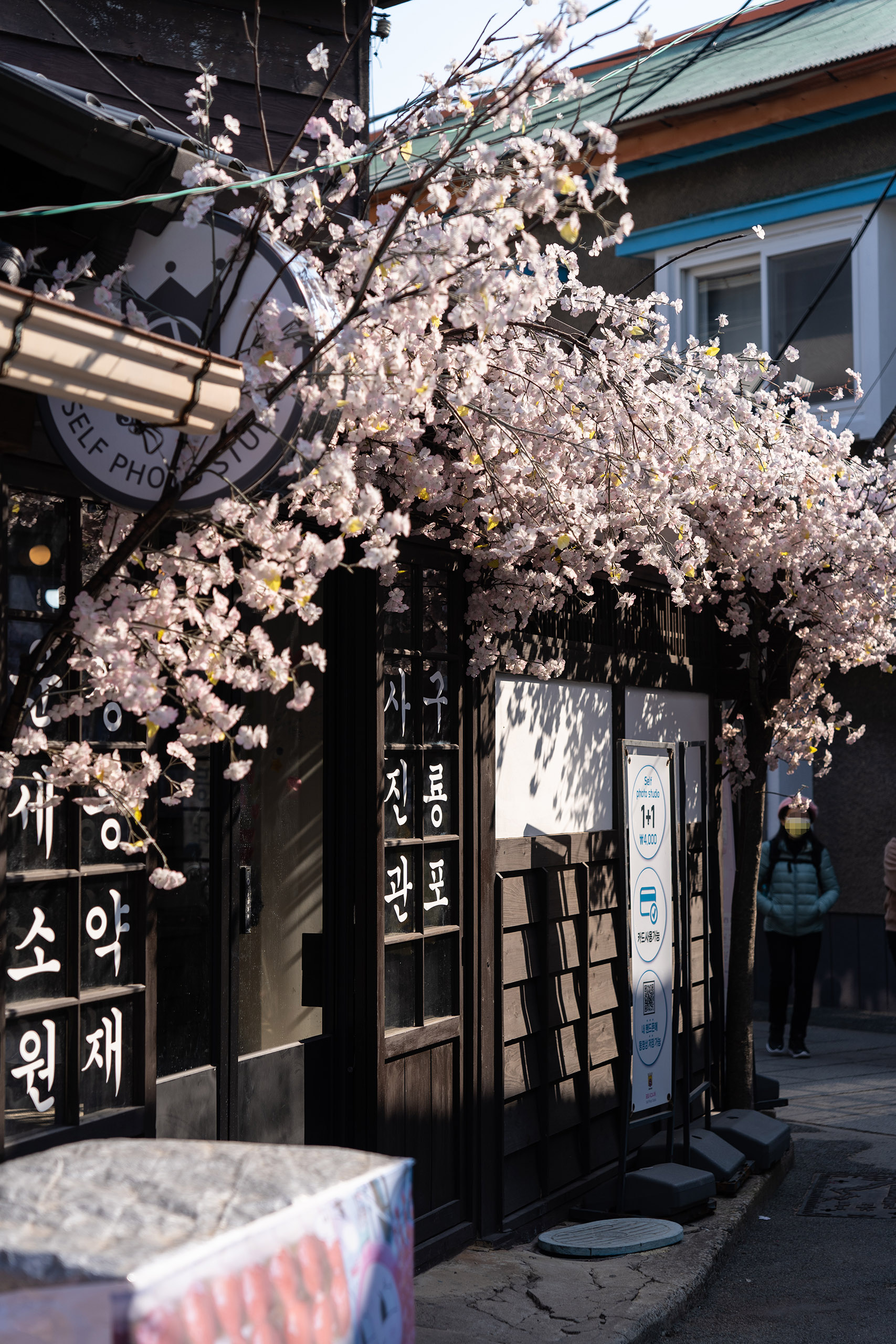 포항 구룡포 일본인 가옥거리