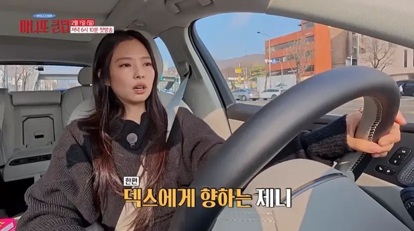 MBC-마니또클럽-출연진-OTT-첫-방송-다시보기