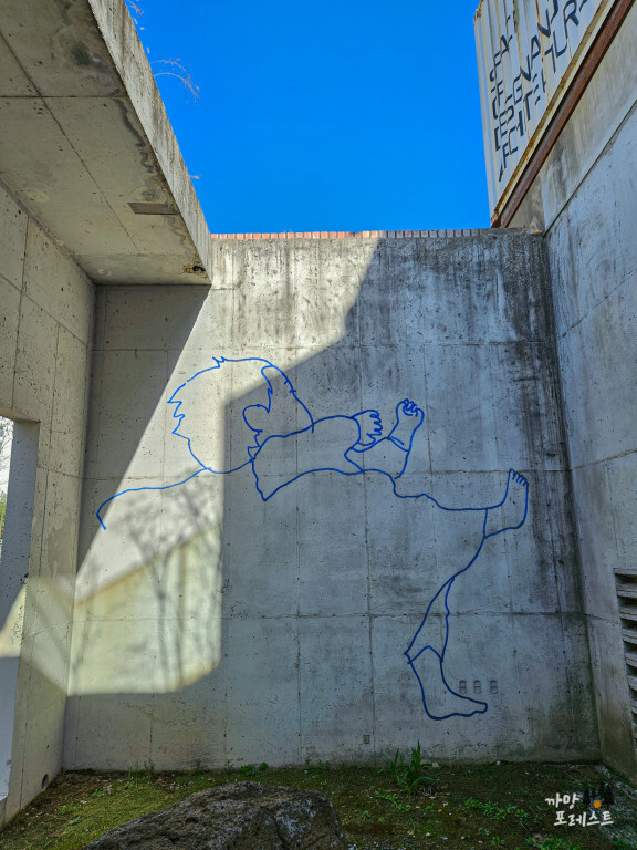 소다미술관 입구