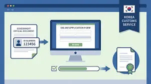 개인통관고유부호