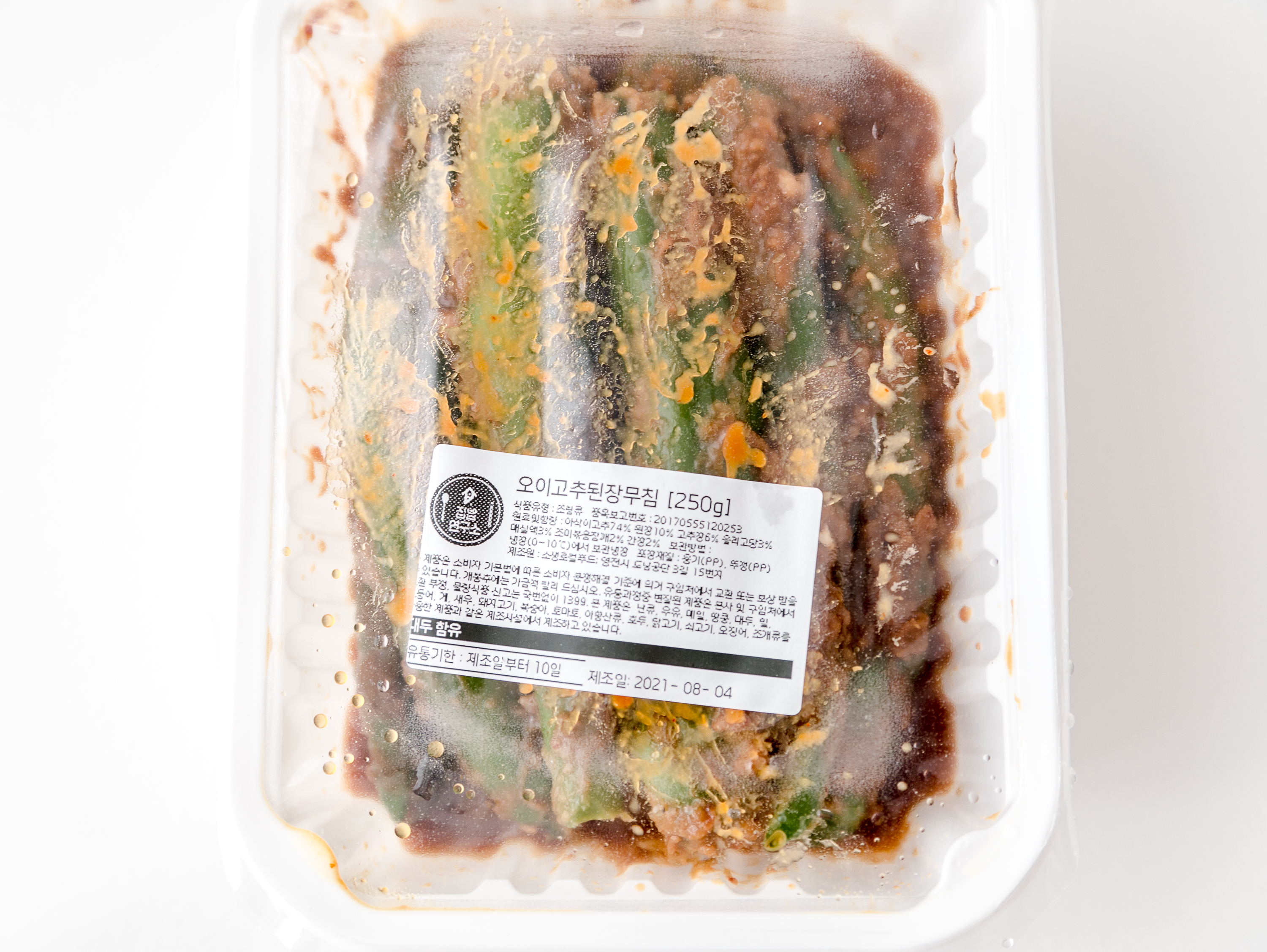 느타리버섯볶음 집밥연구소