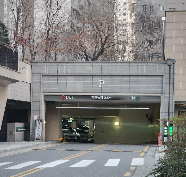 지하주차장