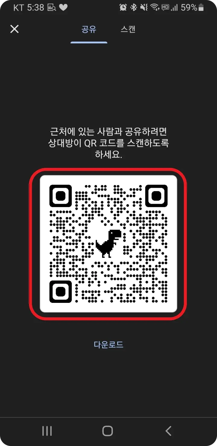 생성된 QR 코드