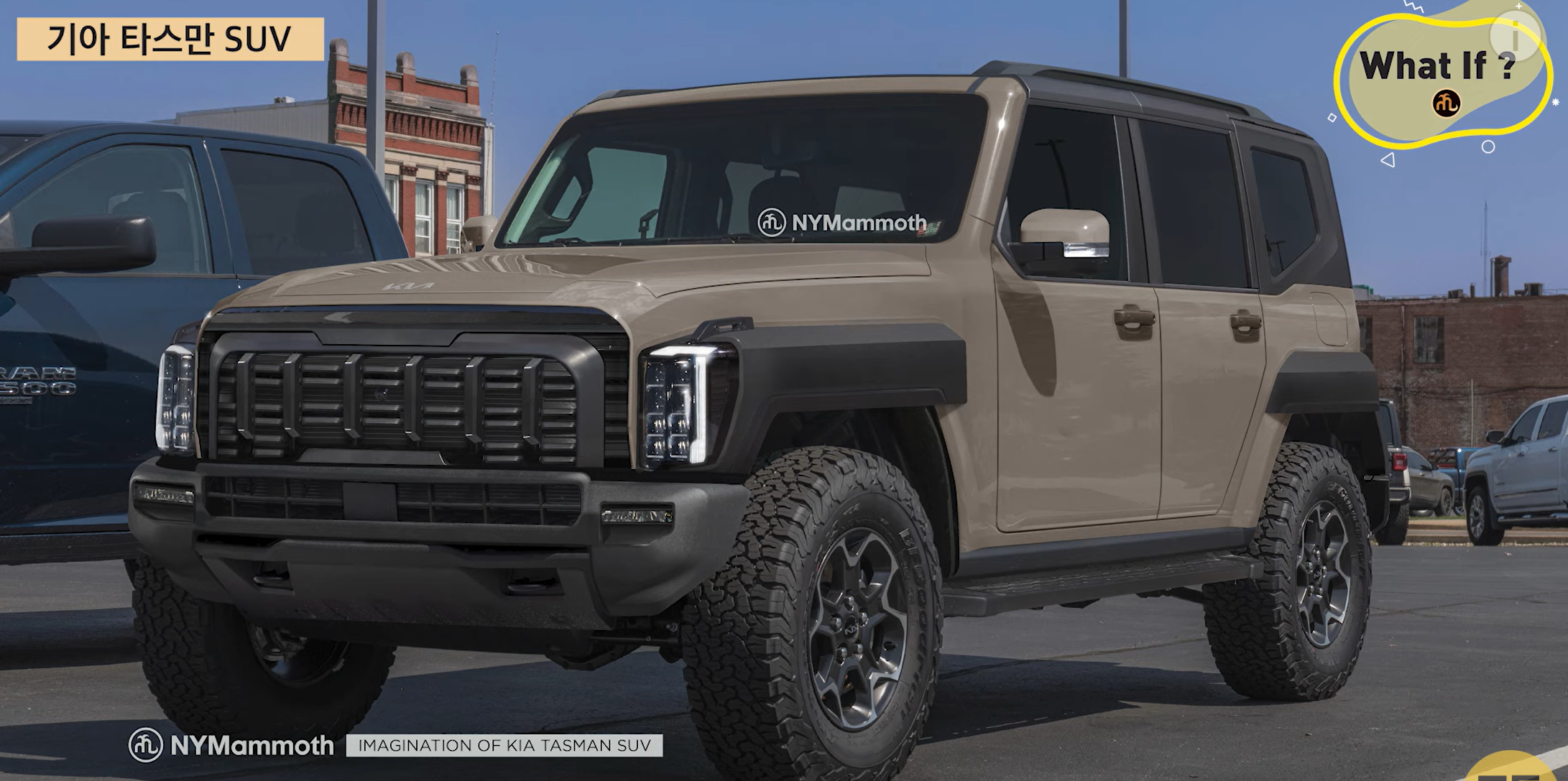 기아 타스만 SUV 상상도