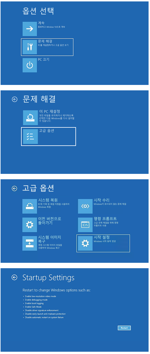 알약랜섬웨어