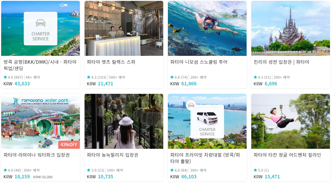 해외여행 꿀팁 :) 비자카드 할인쿠폰, 괌, 사이판, 하와이, 파타야, 푸켓, 베트남 10~30% 비자 할인쿠폰