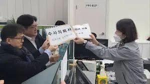 공무원 퇴직수당