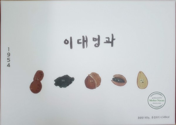 이대명과