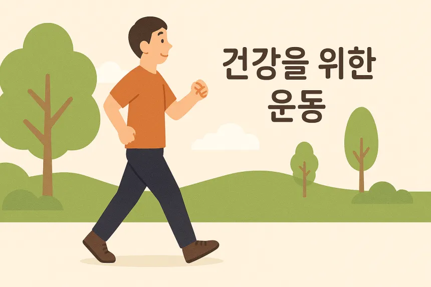 치핵 자연치료