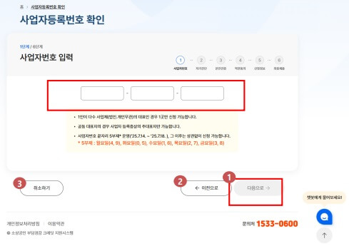 부담경감 크레딧 주유