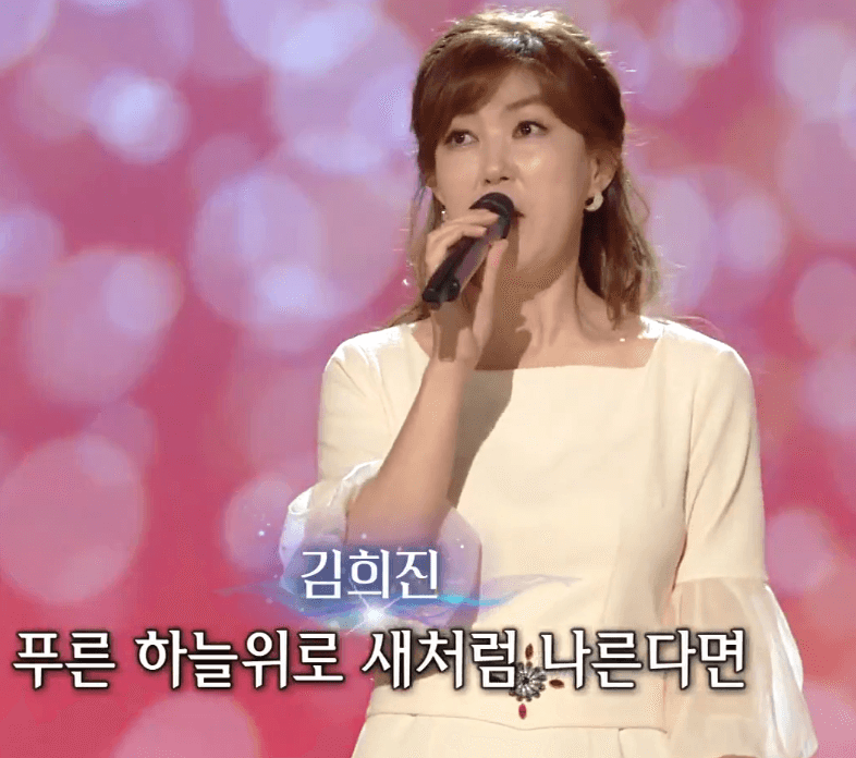 김희진(전영) 모두가 천사라면