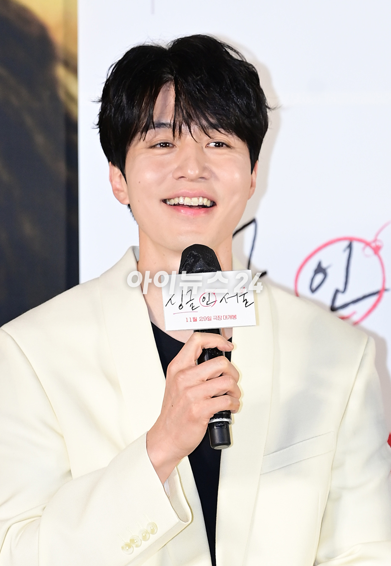 배우 이동욱이 3일 오전 서울 롯데시네마 건대입구점에서 열린 영화 '싱글 인 서울'(감독 박범수) 제작보고회에 참석하고 있다. [사진=정소희 기자]