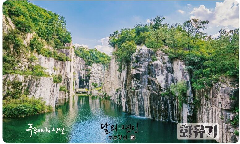 포천 아트밸리 ! 자연과 예술이 어우러진 힐링 공간&amp;#44; 포천아트밸리 탐방기