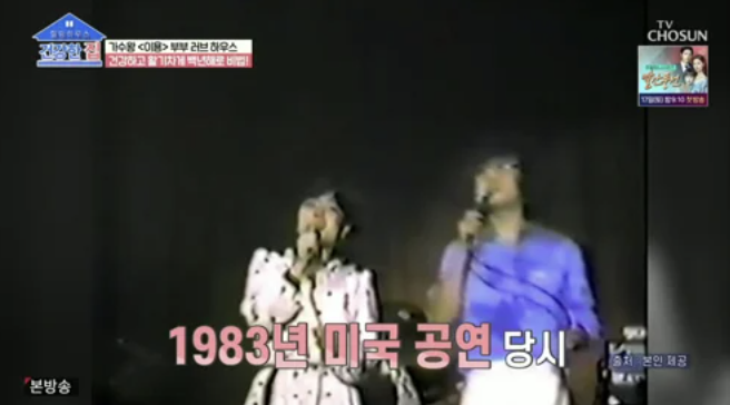 가수 이용 아내