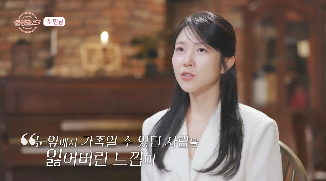 돌싱글즈 7 직업 출연자