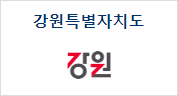 강원특별자치도 홈페이지