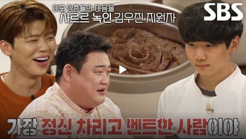 물려줄-결심-1회