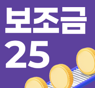 아이폰 혜택 알리미 다운로드 방법
