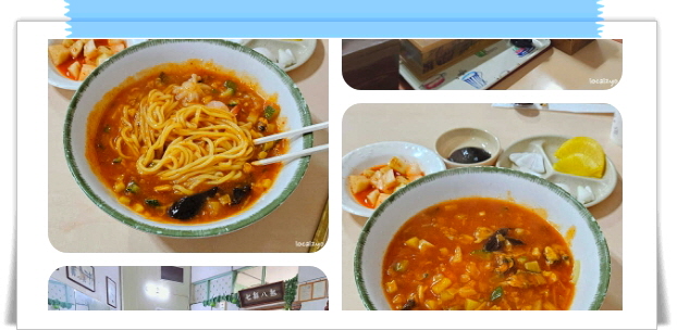 전현무계획2 전주 물짜장 간짜장 수제약끼만두 후기