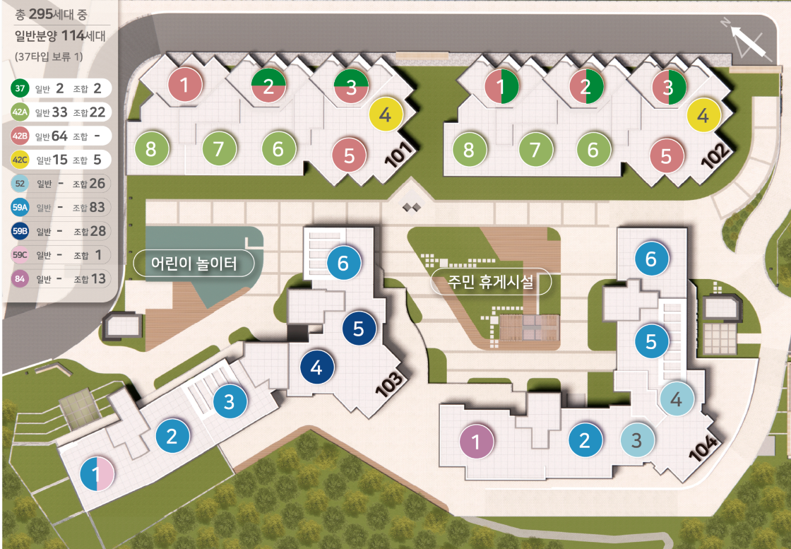 단지 배치도