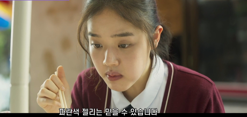 파란색-젤리는-믿을-수-있습니다