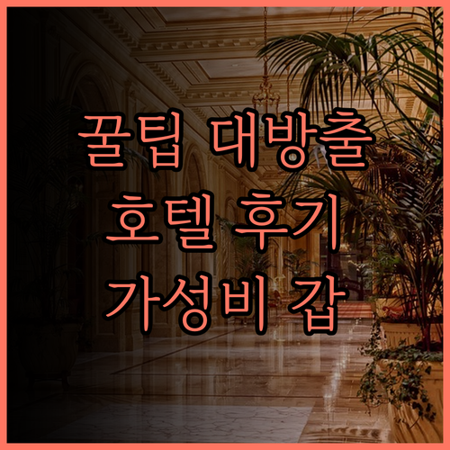 매이룬진웨 호텔 샤먼 중산루 원짜오