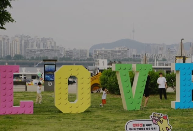책읽는 한강공원 