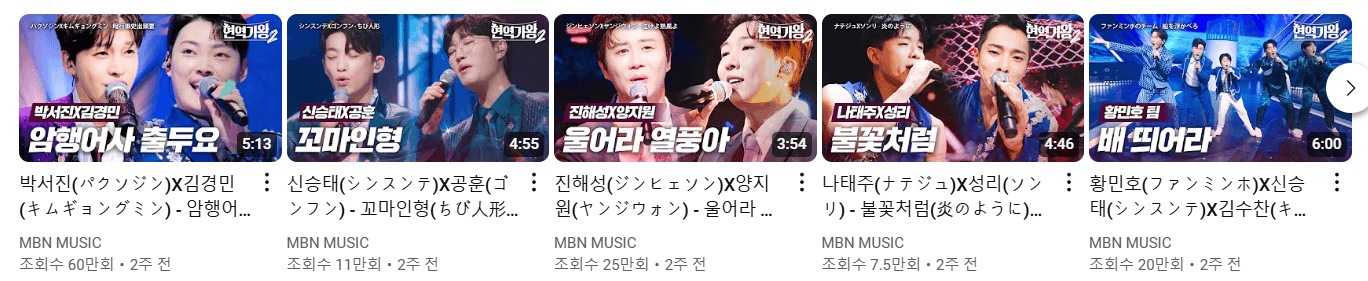 공식영상