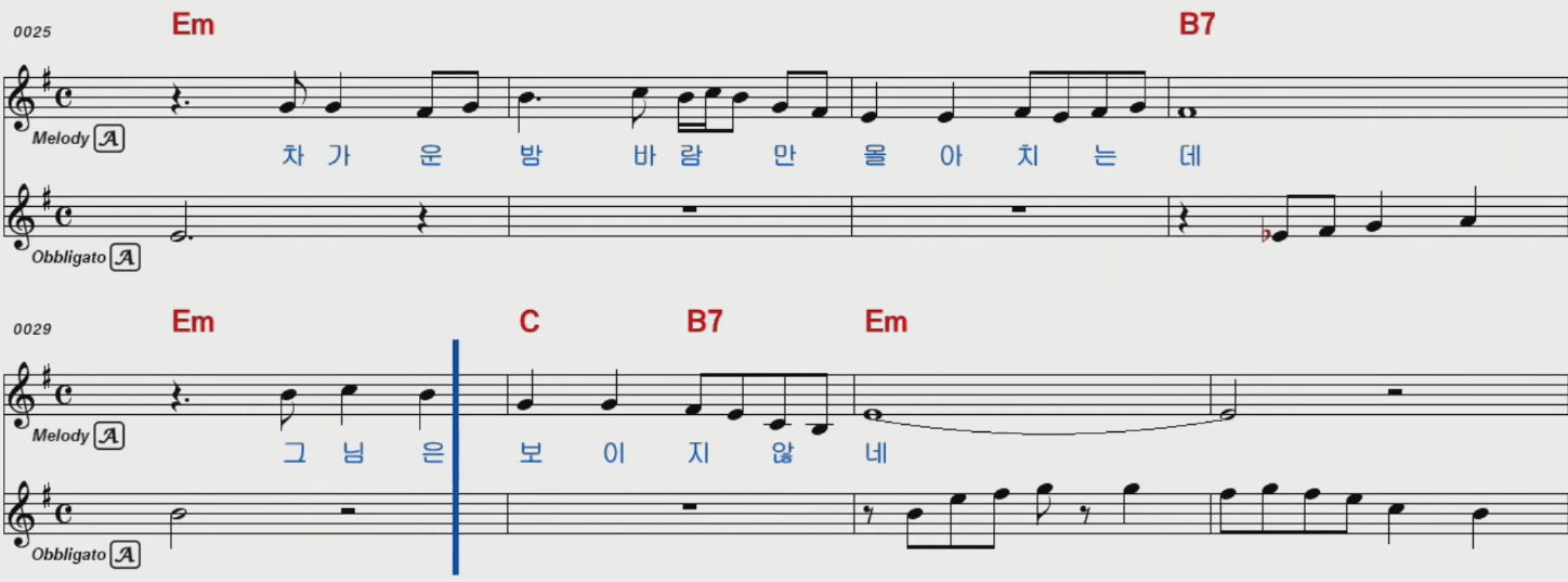 장보윤(나훈아) 임 그리워(님 그리워) 악보