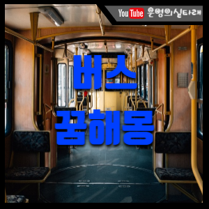 썸네일 사진