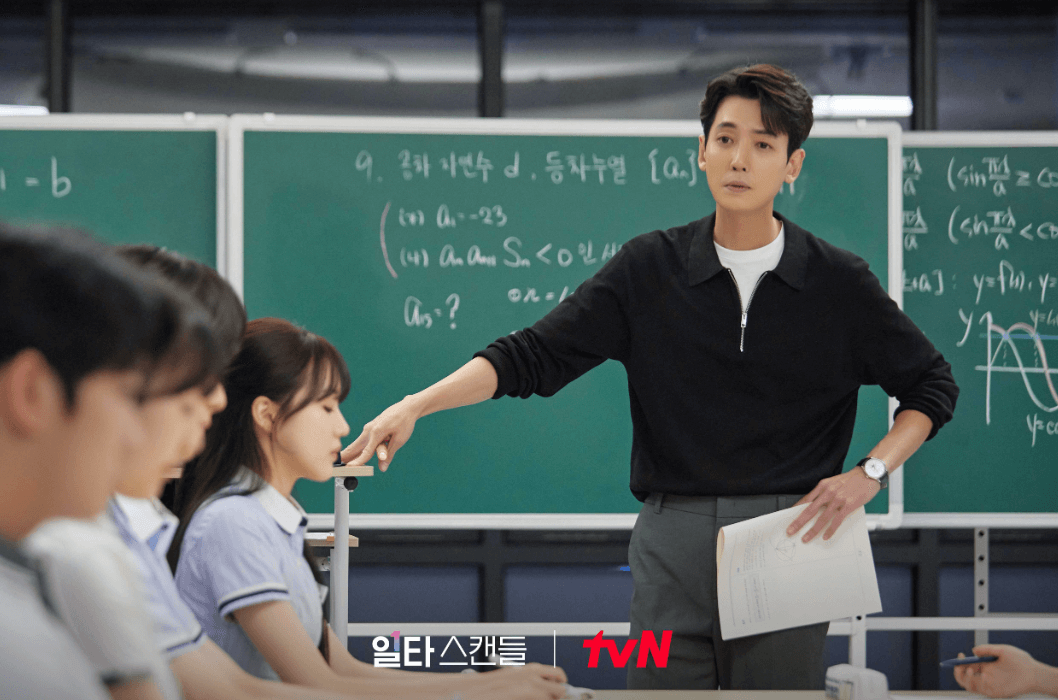 입시 경쟁