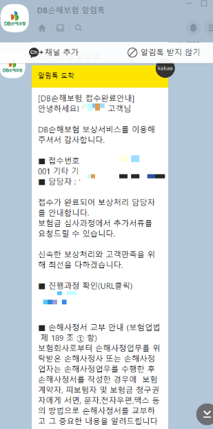 후회 안하는 DB 여행자 보험 후기 및 보험료, 타 여행자 보험과 완벽 비교 분석!